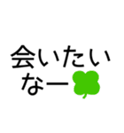 デカ文字◎あいさつ #1（個別スタンプ：38）