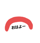 おすしでとーく（個別スタンプ：1）