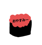 おすしでとーく（個別スタンプ：2）