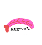 おすしでとーく（個別スタンプ：5）