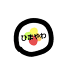 おすしでとーく（個別スタンプ：9）