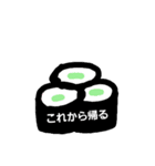 おすしでとーく（個別スタンプ：10）