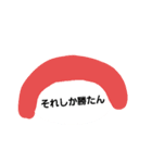 おすしでとーく（個別スタンプ：13）