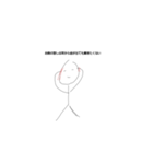 某人間擬き（個別スタンプ：2）