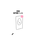 某人間擬き（個別スタンプ：5）