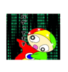 チョロメvol 1（個別スタンプ：10）