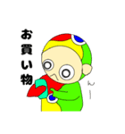 チョロメvol 1（個別スタンプ：13）