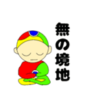 チョロメvol 1（個別スタンプ：16）