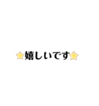 敬語バージョン 日常スタンプ（個別スタンプ：2）