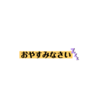 敬語バージョン 日常スタンプ（個別スタンプ：4）