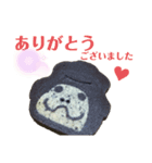 nanda zoo cookies 日常会話編（個別スタンプ：4）