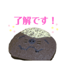 nanda zoo cookies 日常会話編（個別スタンプ：6）