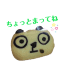 nanda zoo cookies 日常会話編（個別スタンプ：7）