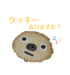 nanda zoo cookies 日常会話編（個別スタンプ：8）