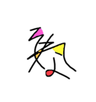 文字で作った絵（個別スタンプ：2）
