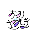 文字で作った絵（個別スタンプ：4）