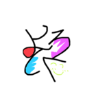 文字で作った絵（個別スタンプ：6）
