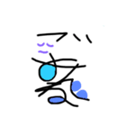 文字で作った絵（個別スタンプ：11）