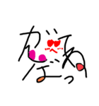 文字で作った絵（個別スタンプ：12）