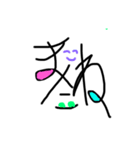 文字で作った絵（個別スタンプ：14）