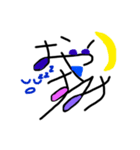 文字で作った絵（個別スタンプ：16）