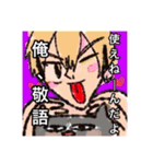 アリナースタンプ（個別スタンプ：12）