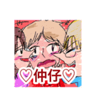 アリナースタンプ（個別スタンプ：13）