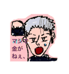 アリナースタンプ（個別スタンプ：14）