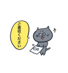 難しい言葉を話すねこ（個別スタンプ：1）