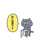 難しい言葉を話すねこ（個別スタンプ：2）