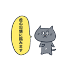 難しい言葉を話すねこ（個別スタンプ：3）