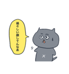 難しい言葉を話すねこ（個別スタンプ：5）