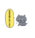 難しい言葉を話すねこ（個別スタンプ：6）