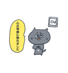 難しい言葉を話すねこ（個別スタンプ：7）