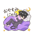 のら猫ブラ子がにゃんにゃんするスタンプ（個別スタンプ：2）
