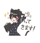 のら猫ブラ子がにゃんにゃんするスタンプ（個別スタンプ：17）