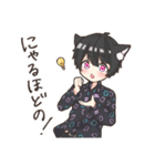 のら猫ブラ子がにゃんにゃんするスタンプ（個別スタンプ：21）