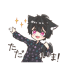 のら猫ブラ子がにゃんにゃんするスタンプ（個別スタンプ：23）