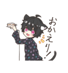 のら猫ブラ子がにゃんにゃんするスタンプ（個別スタンプ：24）
