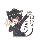 のら猫ブラ子がにゃんにゃんするスタンプ（個別スタンプ：39）
