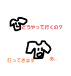 服くんのスタンプ（個別スタンプ：4）