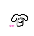 服くんのスタンプ（個別スタンプ：8）