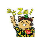 ムーニースタンプ（個別スタンプ：9）