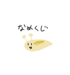 てきとーなすたんぷー2！（個別スタンプ：2）
