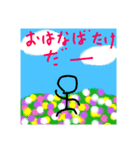 てきとーなすたんぷー2！（個別スタンプ：3）