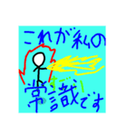 てきとーなすたんぷー2！（個別スタンプ：4）
