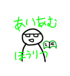 てきとーなすたんぷー2！（個別スタンプ：10）