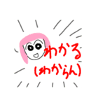 てきとーなすたんぷー2！（個別スタンプ：11）