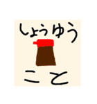 てきとーなすたんぷー2！（個別スタンプ：15）