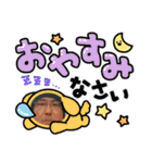ちゃん熊と愉快な仲間たち2021（個別スタンプ：5）